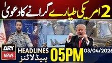 Iran vs US War - Iran Claims 2 US Jets Shot Down  | ARY News 5 PM Headlines | 3rd April 2026