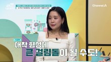 아빠 언급에 화가 난 금쪽이! 엄마를 '가짜 엄마'라고 지칭한다?!