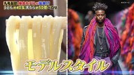 ウワサのお客さま 平均身長180cm超え！丸亀製麺に8頭身軍団 - 2026年04月03日