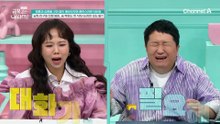 남친과 친정 엄마의 공식적인 만남! 숨 막히는 식사 시간! 눈치만 보는 5살 딸?!