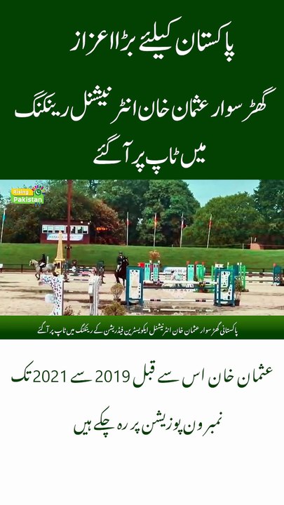 A Proud Moment for Pakistan Equestrian Usman Khan Tops International Rankings!