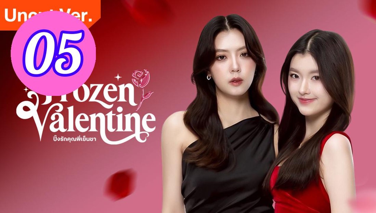 Frozen Valentine Uncut Ver Episode 5 Engsub
