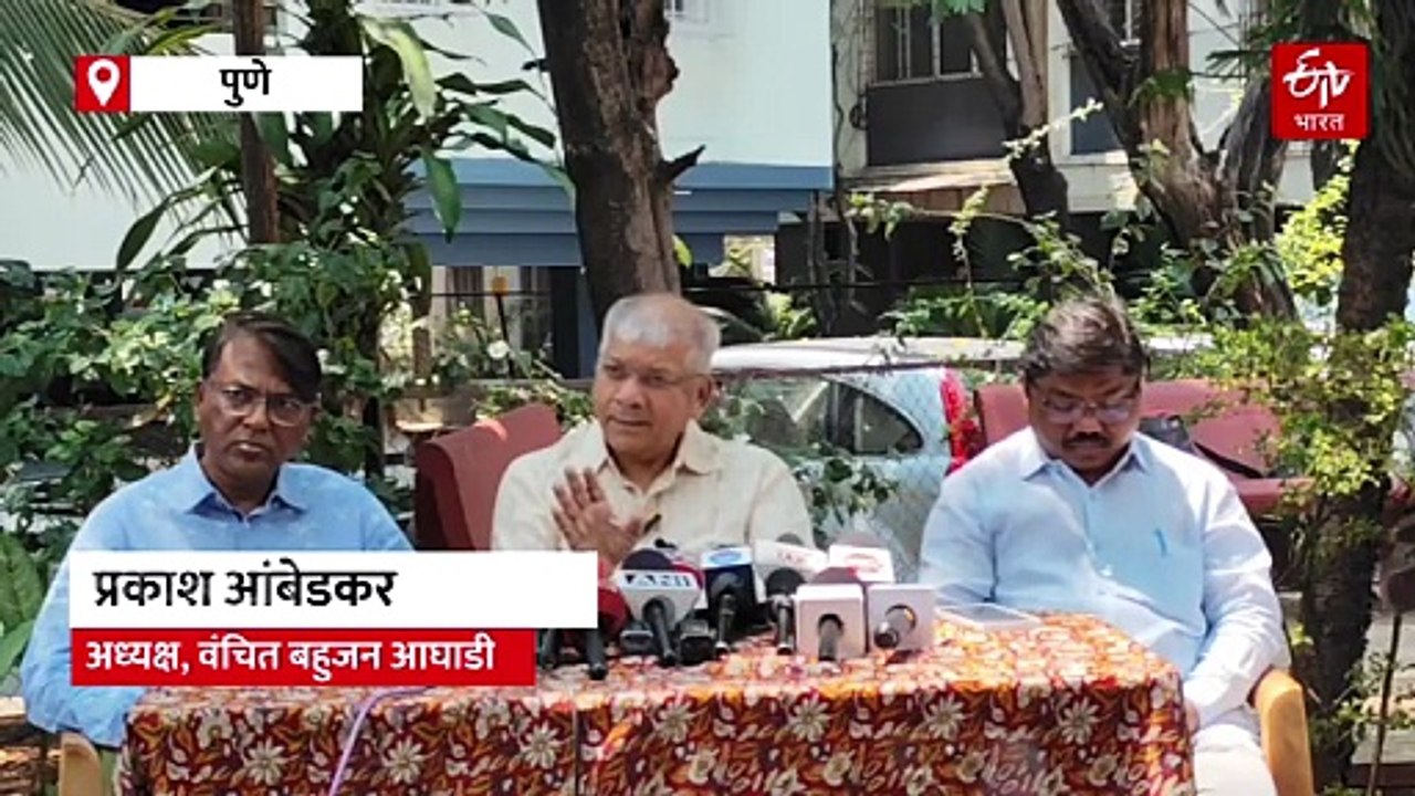 एसआयआर हा निवडणूक आयोगाचा सर्वात मोठा फ्रॉड; प्रकाश आंबेडकर कडाडले