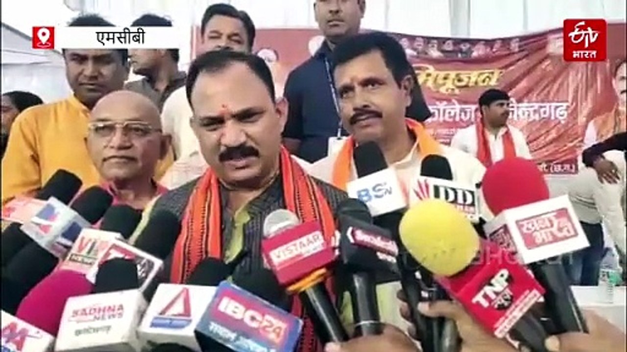 मनेंद्रगढ़ में फिजियोथेरेपी कॉलेज भवन का भूमिपूजन, जिले को मेडिकल हब बनाने का लक्ष्य
