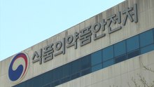 식품·화장품 대체 포장재 표시사항, 6개월간 스티커 부착 허용 / YTN