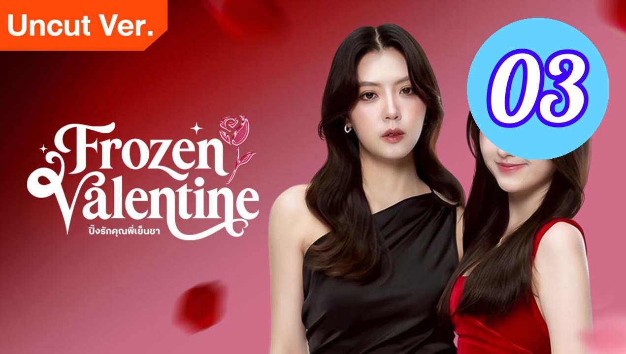 Frozen Valentine Uncut Ver Episode 3 Engsub