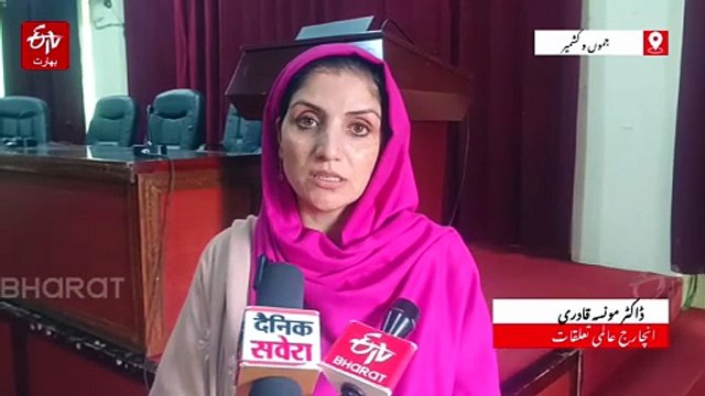 اسلامک یونیورسٹی اور کنگ فہد یونیورسٹی سعودی عرب کی جانب سے مباحثے کا اہتمام