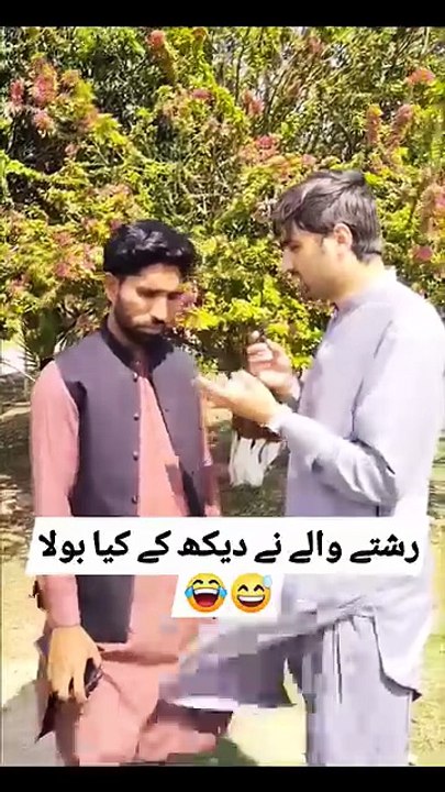 Rishta de do