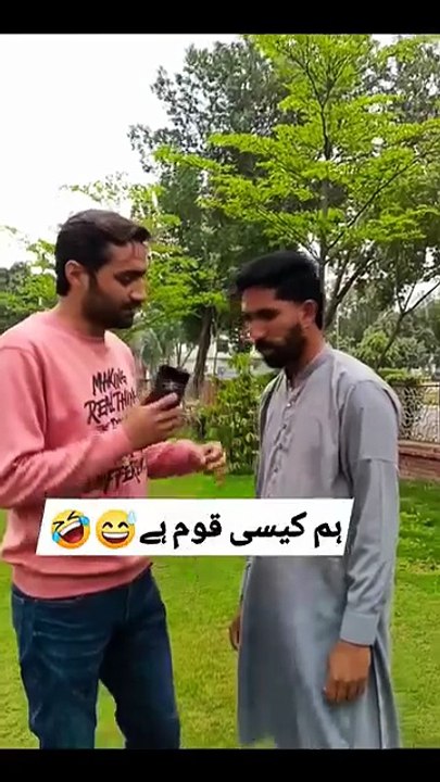 Ham kaisi kaum hain