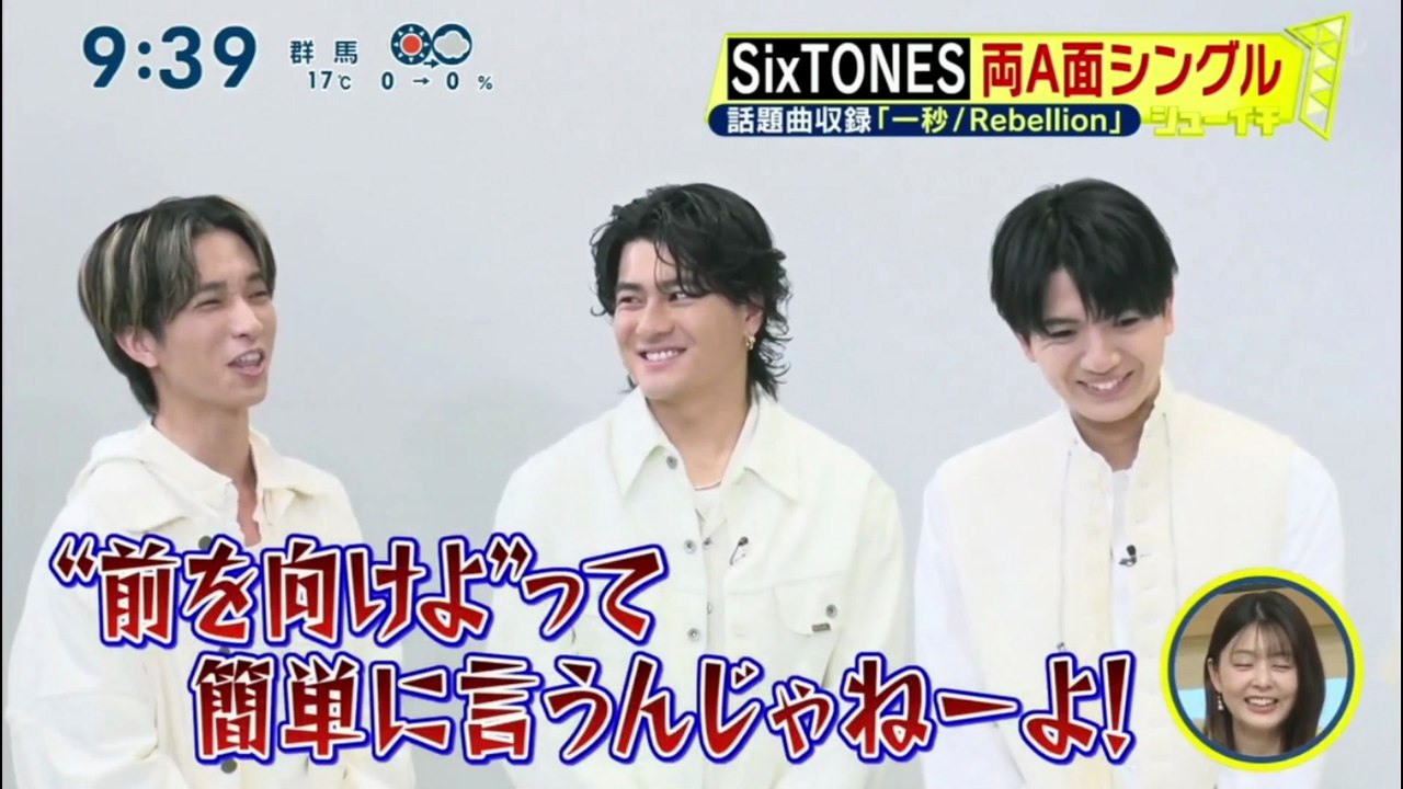 260322 $hu1ch1 Ichibyo Rebellion