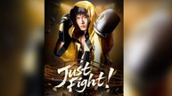 Just Fight! [Dubbed]