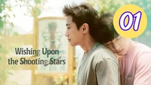 Wishing upon the Shooting Star Episode 1 Engsub