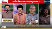 'ഖൗം എന്നത് 20-25 കൊല്ലം മുമ്പ് വടക്കൻ കേരളത്തിൽ ഉപയോഗിച്ച ഭാഷയാണ്; ആ ശബ്ദം സുപരിചിതമാണ്'