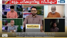'കാഫിർ സ്‌ക്രീൻഷോട്ട് കേസിൽ അന്വേഷണം നടക്കുന്നുണ്ടെന്നാണ് കഴിഞ്ഞദിവസങ്ങളിൽ വരെ പൊലീസ് പറഞ്ഞത്'