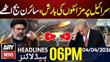 Rain of Iranian Missiles - Sirens Sound Across Israel | ARY News 6 PM Headlines | 4 April 26