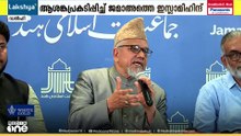 എഫ്.സി.ആർ.എ ഭേദഗതി ബിലിൽ ആശങ്ക പ്രകടിപ്പിച്ച് ജമാഅത്തെ ഇസ്‌ലാമി ഹിന്ദ്