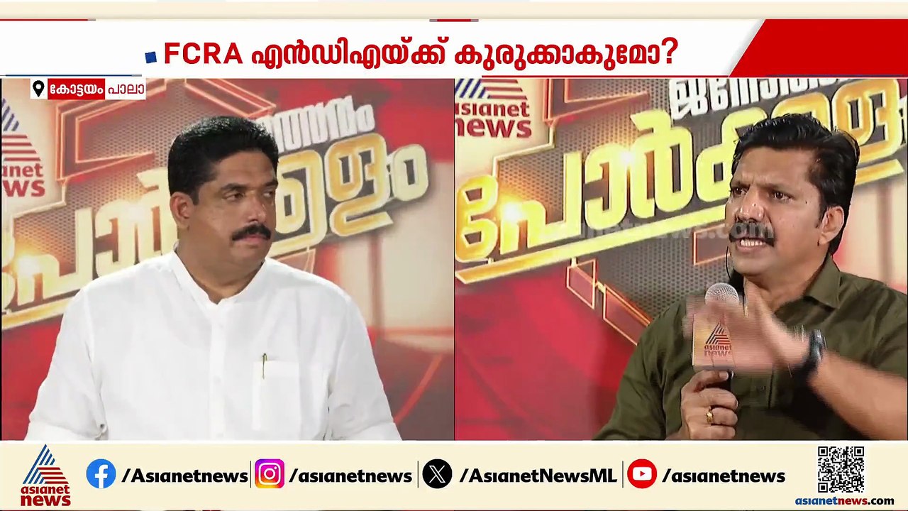 പാലയുടെ വികസന കുതിപ്പിന് തടസമായത് ജോസ് കെ മാണിയുടെ ഇടപെടലുകള്‍;ബിനു പുളിക്കകണ്ടം