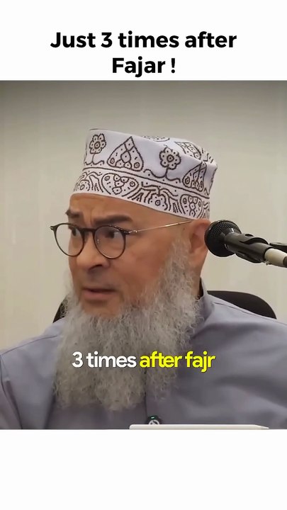 Say this 3 times after fajar ! || #islamicguidance #fajr #fajar #namaz #sunnah #jannah #dua #dhikr