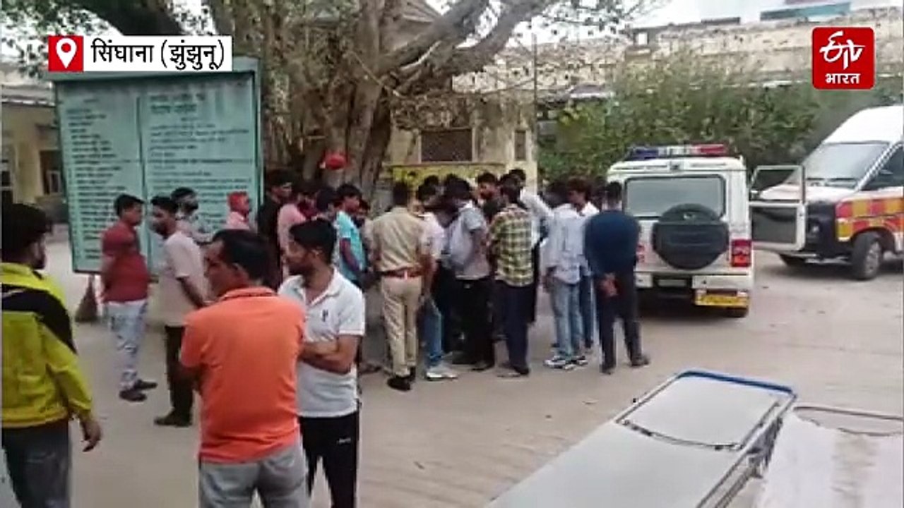 सिंघाना में युवक की गोली मारकर हत्या, भरतपुर में लूट का विरोध करने पर फायरिंग में युवक घायल