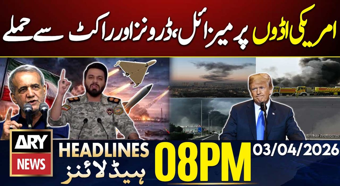 100 missiles, drones , rockets fired at US bases | ARY News 8 PM Headlines | 3rd April 2026