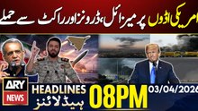 100 missiles, drones , rockets fired at US bases | ARY News 8 PM Headlines | 3rd April 2026