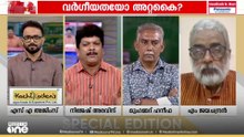 'സാദിഖലി തങ്ങൾ നോ പറഞ്ഞ ശേഷമാണ് CPMന് ലീഗ് വർഗീയ പാർട്ടിയായത്; അവർക്ക് ആരെ കൂട്ടിയാലും ജയിക്കണം'