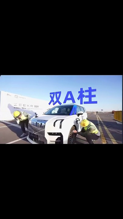 Chinese made car