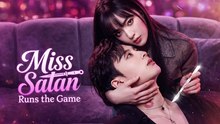 [New Film] Miss Satan Runs the Game | Full Movie (2026)