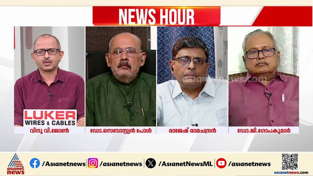 'സർക്കാരിനെ വിമർശിക്കേണ്ടതും മനസിലാക്കേണ്ടതും പ്രതിപക്ഷമാണ്, ആ ചുമതല നടന്നില്ല'