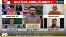 'കോൺഗ്രസിന്റെ കൈയിലുള്ളത് ഗാന്ധിസമാണോ നെഹ്‌റുവിയൻ പാതയാണോ നരസിംഹറാവുവിന്റെ പാതയാണോയെന്ന് നിശ്ചയമില്ല