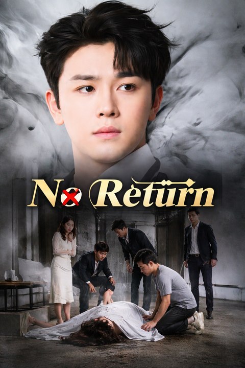 No Return- - Dramma Movie (2026) | Eng Sub