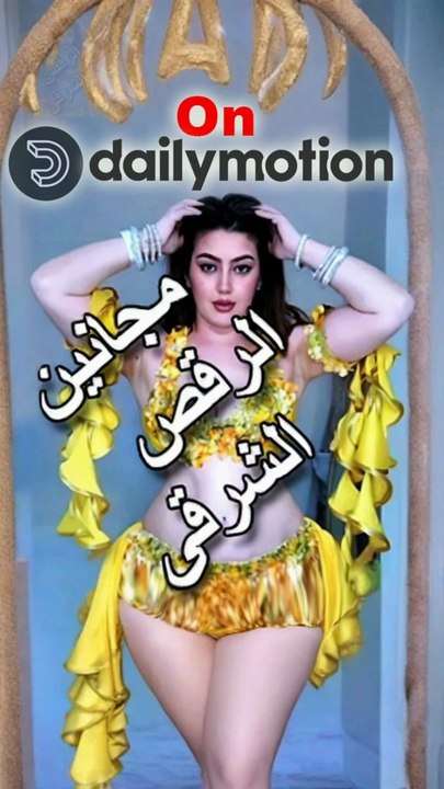 👉 💃🔥 نهاد ترقص بأسلوب خيالي بالذكاء الاصطناعي | عرض شرقي مبهر يخطف الأنفاس