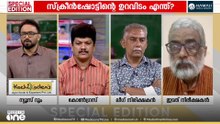 കാഫിറിന്റെ ഉറവിടമേത്? | Specil Edition | Kafir Screenshot | SA Ajims | 03-04-2026