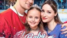[#short film] Baby Wants Her Hockey Daddy