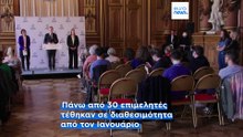 Παρίσι: Σχέδιο δράσης για κρούσματα σεξουαλικής παρενόχλησης σε εξωσχολικές δραστηριότητες