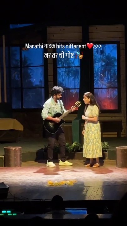 Priya bapat song