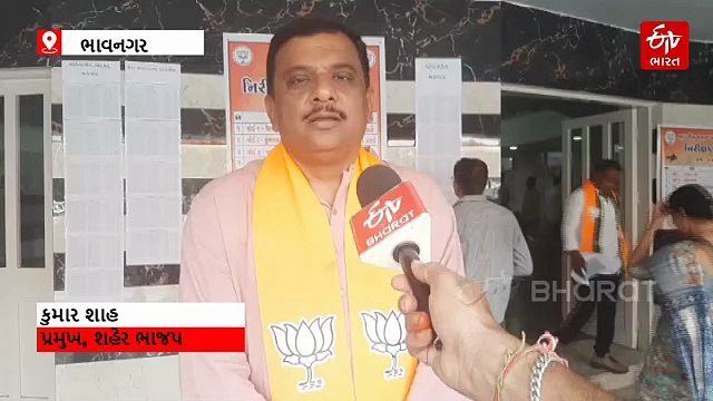 ભાવનગર: શહેર ભાજપ દ્વારા સેન્સ પ્રક્રિયા યોજાઈ, મોટા પ્રમાણમાં નવા ચહેરાઓને તક મળવાની વકી