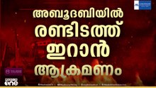 യുദ്ധഭീതിയിൽ ഗൾഫ്... ദുബൈയിൽ ക്ഷേത്രങ്ങളും പള്ളികളും അടച്ചു