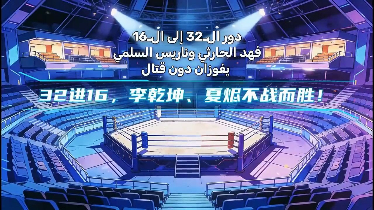 سر الفتاة الآلية