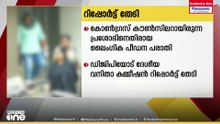 പാലക്കാട് നഗരസഭയിലെ കോൺഗ്രസ് കൗൺസിലറായിരുന്ന പ്രശോഭിന് എതിരായ ലൈംഗിക പീഡന പരാതിയിൽ ദേശീയ വനിത കമ്മീഷൻ റിപ്പോർട്ട് തേടി