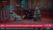 مشاهدة فيلم مشاهدة مسلسل بيت الطين 6 الحلقة 11 الحادية غشر الموسم 6 الحلقة 11 مترجم اون لاين 2026 مت