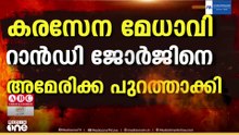 അമേരിക്കയെ ഞെട്ടിച്ച് ഇറാൻ, യുഎസ് പോർവിമാനം വെടിവെച്ചിട്ടു