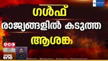 മിന്നലാക്രമണമോ കരയുദ്ധമോ? കരയുദ്ധത്തിന് തയ്യാറെടുത്ത് യുഎസ് സൈന്യം