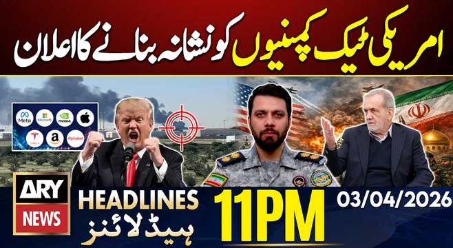 Iran announces to target US tech companies | ARY News 11 PM Headlines | 3rd April 2026