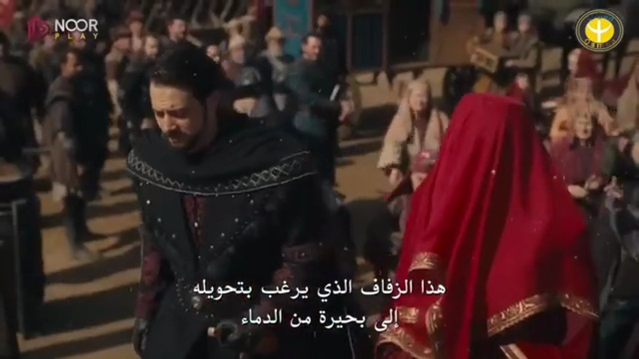 مسلسل اورهان الحلقة 21 اعلان 1