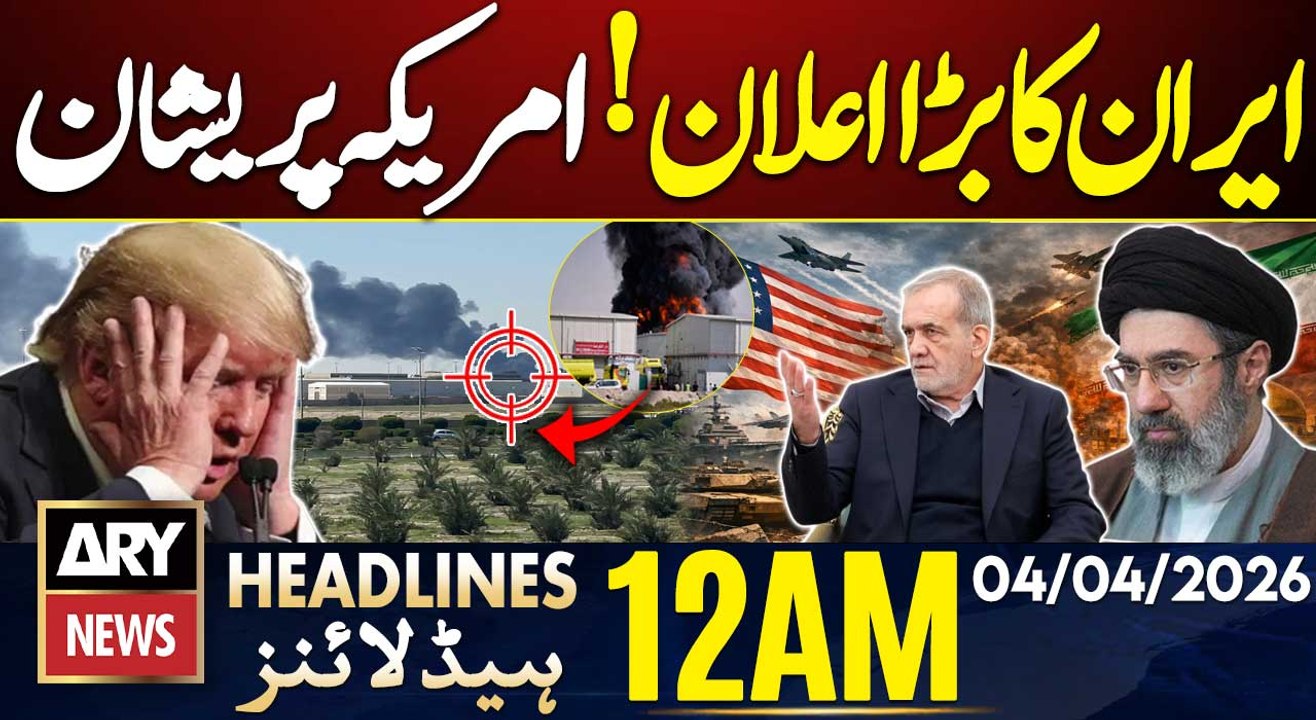 Petrol Prices Update|Iran US Israel War Updates | ARY News 12 AM Headlines | 4th April 2026