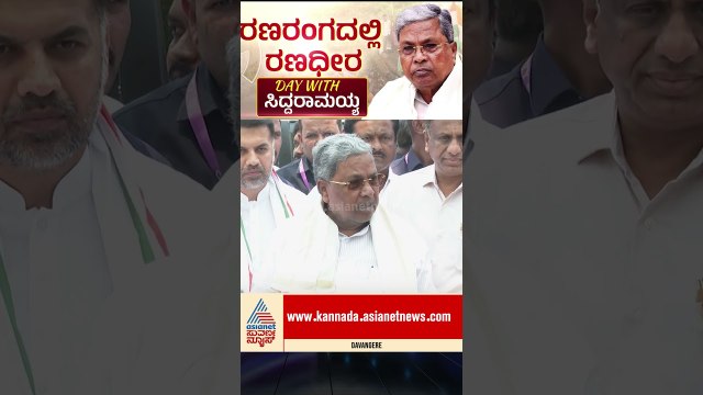 ಎರಡೂ ಕಡೆ ದೊಡ್ಡ ಅಂತರದ ಗೆಲುವು | #karnatakabyelection #cmsiddaramaiah #daywithleader #suvarnanews