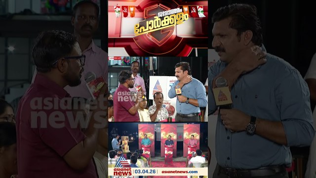 ജി.സുധാകരൻ പാർട്ടിയിൽ നിന്ന് പോയെന്ന് കരുതി ഒരു ചുക്കും സംഭവിക്കില്ല; പോർക്കളം അമ്പലപ്പുഴയിൽ