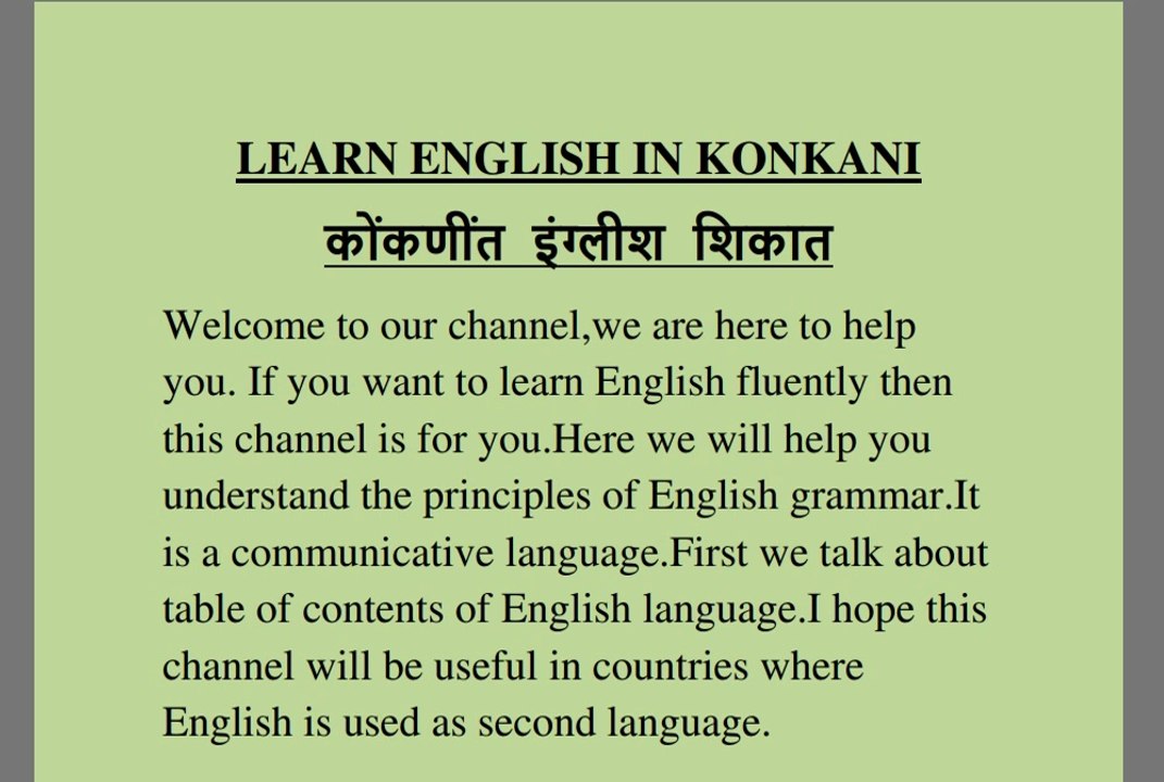 कोंकणींत इंग्लीश शिकात(आशयाचे कोश्टक)तुमच्या मूळ भाशेंत