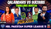 Har Lamha Purjosh | Waseem Badami | Fazila Kaiser | PSL 2026 | 3rd April 2026